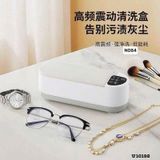  Hộp rửa phụ kiện 0625 Order 