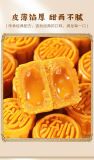 Bánh trứng chảy LAVA 0813179 ORDER 