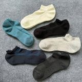 Tất Uniqlo nam 0826098 G15 