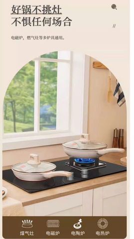  Chảo đá thế hệ mới 0934530 SẴN 