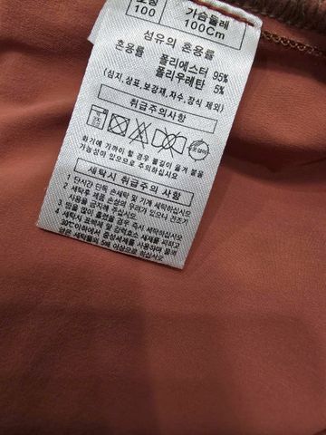  Áo gió Hàn Quốc 3 màu 0810212 