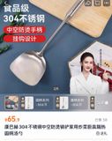 Dụng cụ bếp 0723119 