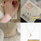  Dây chuyền MEJURI 0830199 ORDER 