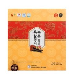 Nước Hắc Sâm Linh Chi Nhung Hươu Ginseng King Hộp 30 Gói x 50ml