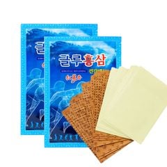 Miếng Cao Dán Hồng Sâm Xanh Hàn Quốc Gói 20 Miếng