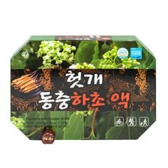 Nước Mát Gan Đông Trùng Hạ Thảo Well Bio Hộp 10 Chai x 100ml