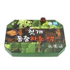 Nước Mát Gan Đông Trùng Hạ Thảo Well Bio Hộp 10 Chai x 100ml