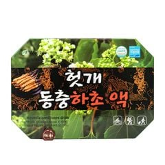 Nước Mát Gan Đông Trùng Hạ Thảo Well Bio Hộp 10 Chai x 100ml
