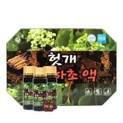 Nước Mát Gan Đông Trùng Hạ Thảo Well Bio Hộp 10 Chai x 100ml