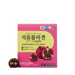 Nước Ép Lựu Premium Pomegranate Collagen KGF 50ml x 20 Gói