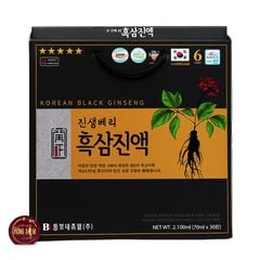 Nước Hắc Sâm Daesan Hộp 30 Gói x 70ml