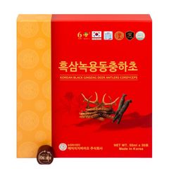 Nước Hắc Sâm Nhung Hươu Đông Trùng Hạ Thảo Ginseng King Hộp 30 Gói x 50ml