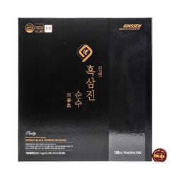 Nước Hắc Sâm Nguyên Chất Daedong Hàn Quốc Hộp 30 Gói x 60ml