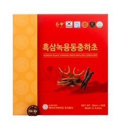 Nước Hắc Sâm Nhung Hươu Đông Trùng Hạ Thảo Ginseng King Hộp 30 Gói x 50ml