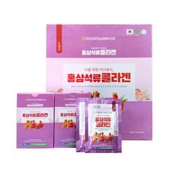 Nước Hồng Sâm Cho Nữ Collagen Lựu Hàn Quốc Hộp 30 Gói x 50ml