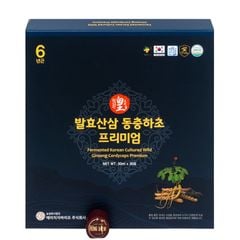 Nước Hồng Sâm Núi Lên Men Đông Trùng Hạ Thảo Ginseng King Premium Hộp 30 Gói x 50ml