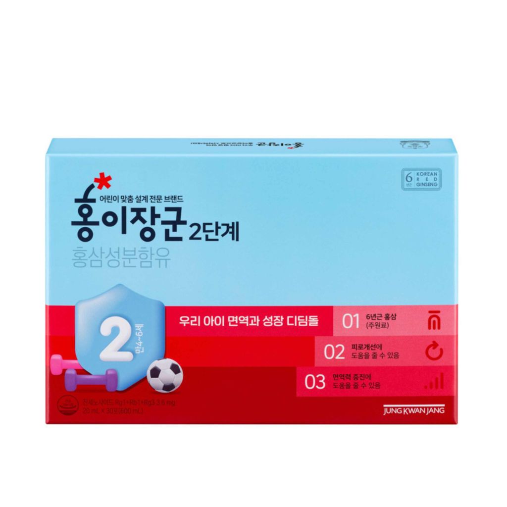 Nước Hồng Sâm KGC Cho Bé Số 2 (5-7 Tuổi) Hộp 30 Gói x 20ml