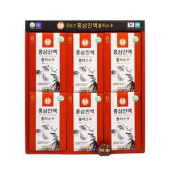 Nước Hồng Sâm Kumsam Natural Hàn Quốc Hộp 30 Gói x 70ml