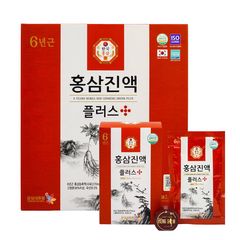 Nước Hồng Sâm Kumsam Natural Hàn Quốc Hộp 30 Gói x 70ml