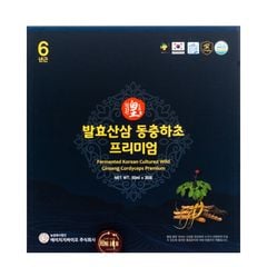 Nước Hồng Sâm Núi Lên Men Đông Trùng Hạ Thảo Ginseng King Premium Hộp 30 Gói x 50ml