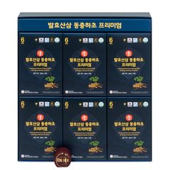 Nước Hồng Sâm Núi Lên Men Đông Trùng Hạ Thảo Ginseng King Premium Hộp 30 Gói x 50ml