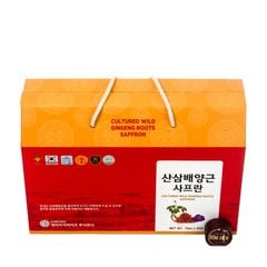 Nước Hồng Sâm Núi Saffron HG Bio Hộp 70ml x 20 Gói