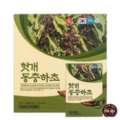 Nước Mát Gan Đông Trùng Hạ Thảo KGF Hộp 30 Gói x 50ml