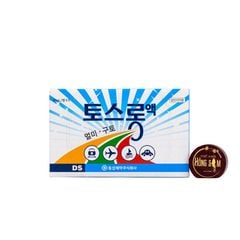 Nước Say Xe Hàn Quốc DongSung Hộp 30 Chai x 30ml