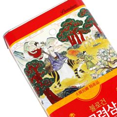 Hồng Sâm Củ Khô Premium Daedong Hàn Quốc 600g Special (20 củ)