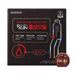 Viên Dầu Hồng Sâm KGC RXGIN 60 Viên Cho Nam Chính Hãng