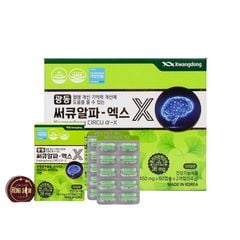 Viên Uống Bổ Não Hàn Quốc Kwangdong Hộp 120 viên