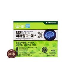 Viên Uống Bổ Não Hàn Quốc Kwangdong Hộp 120 viên