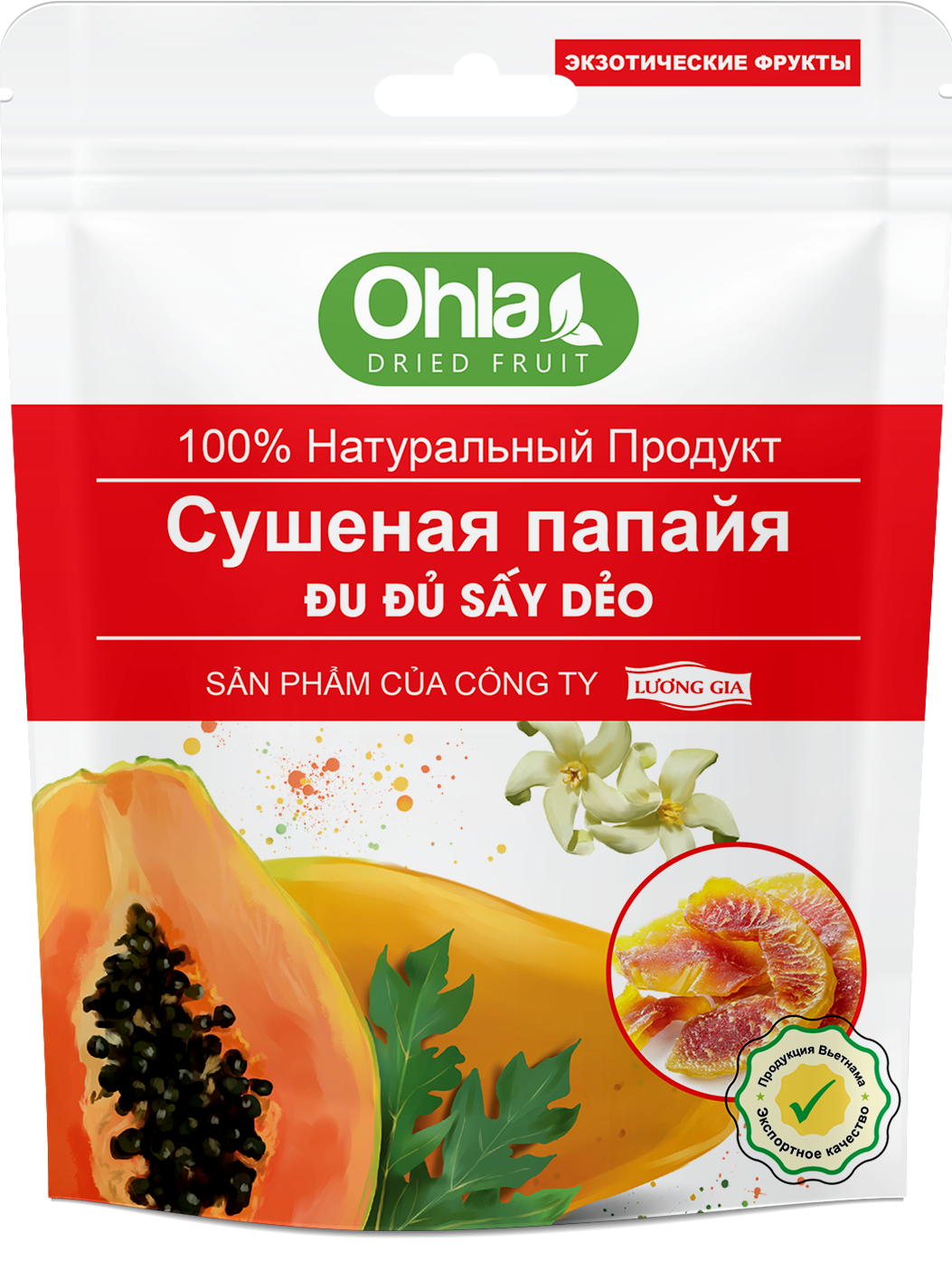 Đu Đủ Sấy Dẻo túi 500g
