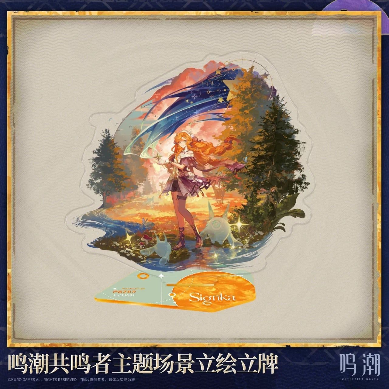  Standee nhân vật chủ đề Sigrika - Resolution to Illuminate the Shadows - Wuthering Wave 