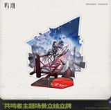  Standee chủ đề Resonator - We Who See the Stars - Wuthering Waves 