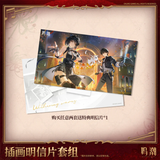  Bộ bưu thiếp - Unfading Melody of Life - Wuthering Waves 