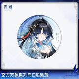  Huy hiệu chủ đề Resonator - Blade of Past Resounds, Lingering Dream Hymns - Wuthering Waves 