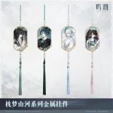  Móc khoá dòng Dreaming of Mountains and Rivers - Wuthering Waves 