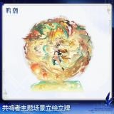  Standee Splash Art chủ đề Resonator - Blade of Past Resounds, Lingering Dream Hymns - Wuthering Waves 
