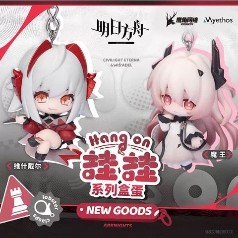  Móc khóa nhân vật Theresa X W Q - Arknights - Myethos 