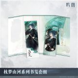  Bộ Bookmark Dreaming of Mountains and Rivers - Wuthering Waves 