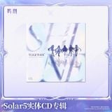  Bộ đĩa CD chủ đề Solar 5 - Wuthering Waves 