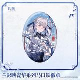  Huy hiệu nhân vật - Orchid Shadows in Porcelain Splendor - Wuthering Waves 