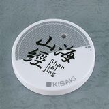  #2985 Nendoroid Kisaki Ryuuge - Blue Archive - Good Smile Company 