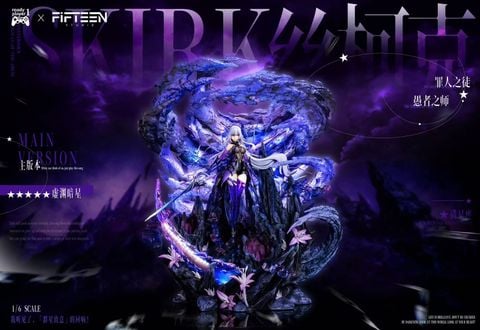  Skirk - Genshin Impact - Ready Player 1 Studio x Fifteen Studio 