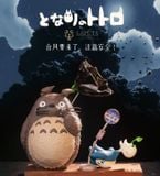  Strong wind warning - My Neighbor Totoro - LAPUTA Studio 