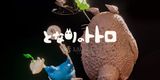  Strong wind warning - My Neighbor Totoro - LAPUTA Studio 