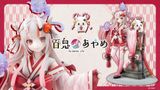  Nakiri Ayame - Hololive (VTuber) - Kotobukiya 