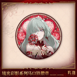  Huy hiệu tròn Phrolova - Unfading Melody of Life - Wuthering Waves 