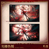  Giấy màu Phrolova - Unfading Melody of Life - Wuthering Waves 